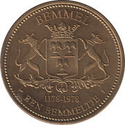 Нідерланди 1 Беммельтье - Беммель 800 років (токен) 1178-1978 UNC Полтава - фото 1