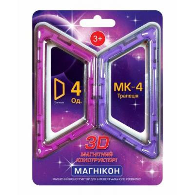 Конструктор Магнікон Додатковий набір трапеція, 4 шт (MK-4-ТП) Вінниця - фото 1