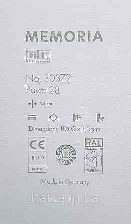 Шпалери вінілові на флізеліні Marburg Memoria 1.06х10 смужки вертикальні горизонтальні білі сірі Київ