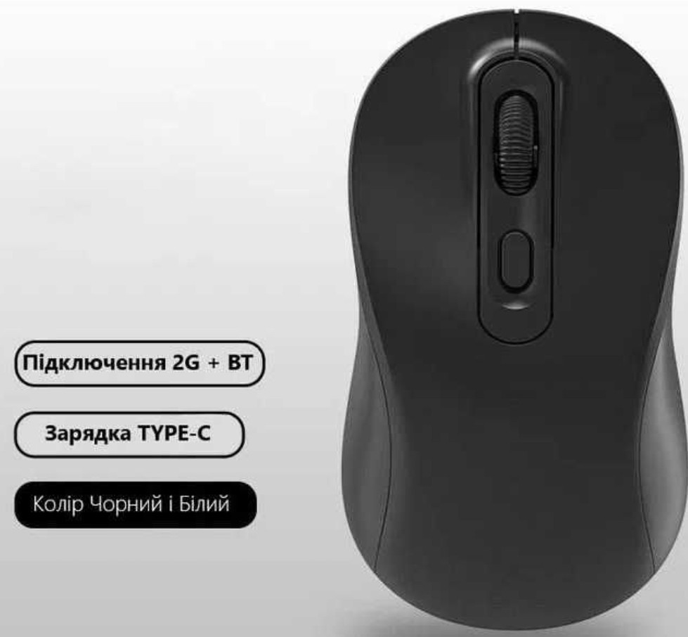 Мышка Беспроводная аккумуляторная для компьютера ноутбука блютуз игровая. Харьков - изображение 3