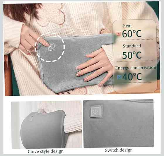 Електрична USB-грілка для талії та рук з підігрівом Луцк