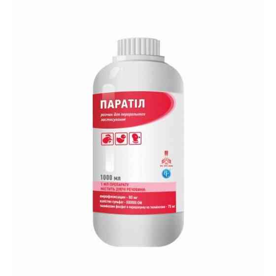 Паратил 1 л Ветсинтез (срок годности до 01.2026 г) Винница