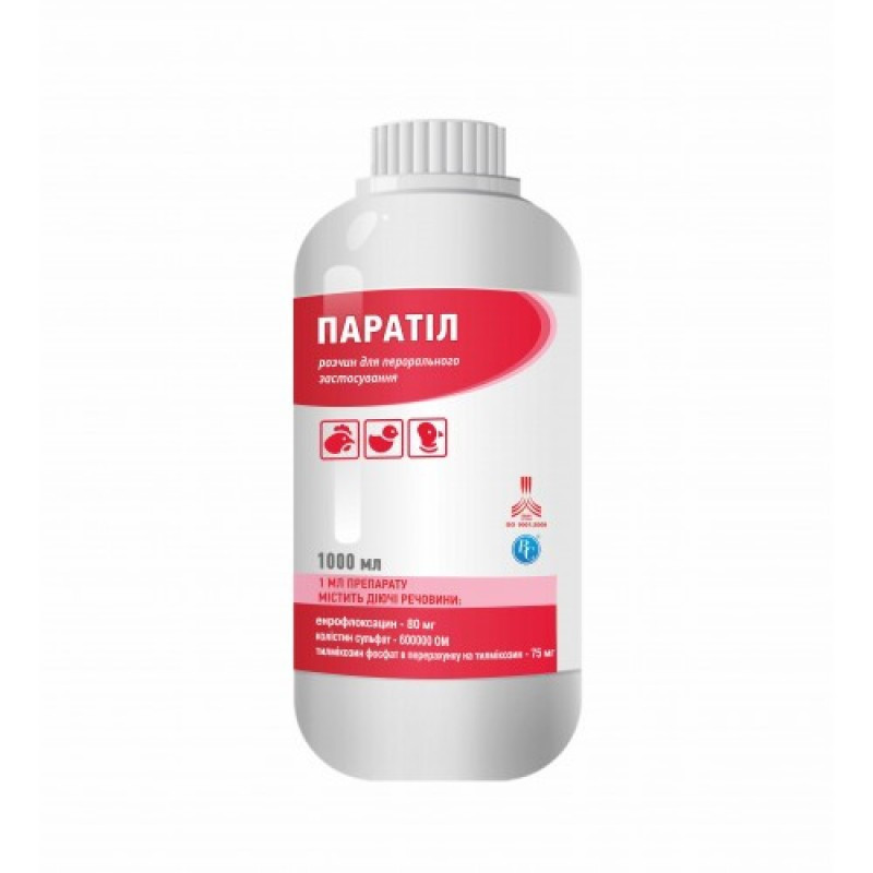 Паратил 1 л Ветсинтез (срок годности до 01.2026 г) Винница - изображение 1