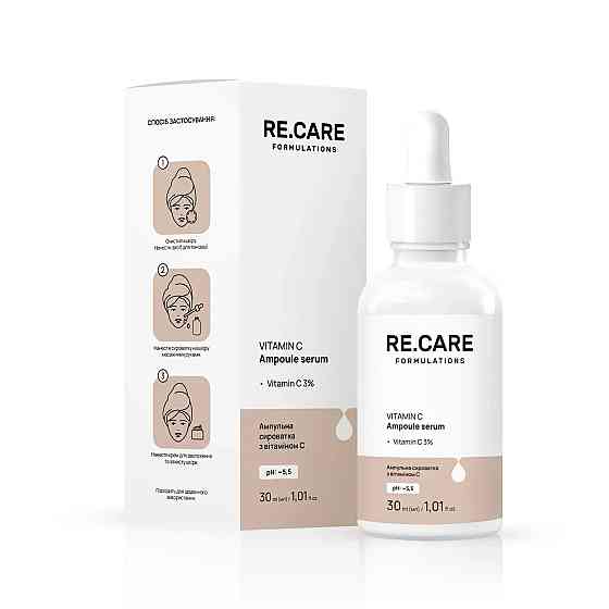Ампульная сыворотка с витамином C Vitamin C Ampoule Serum RE.CARE 30 мл Киев