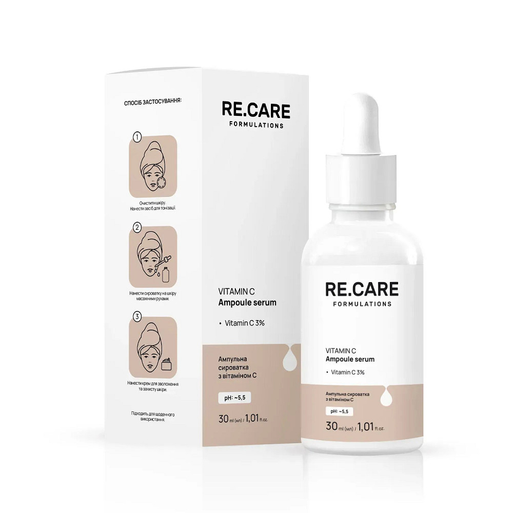Ампульная сыворотка с витамином C Vitamin C Ampoule Serum RE.CARE 30 мл Киев - изображение 6