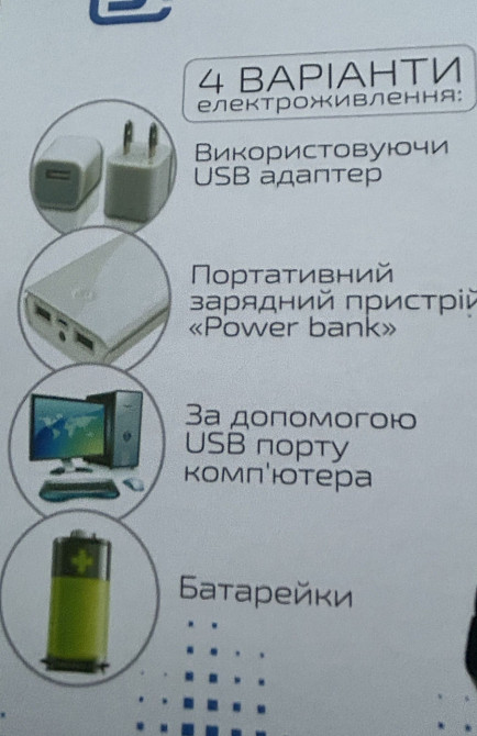 Синтезатор (новый) с микрофоном. Харьков - изображение 1