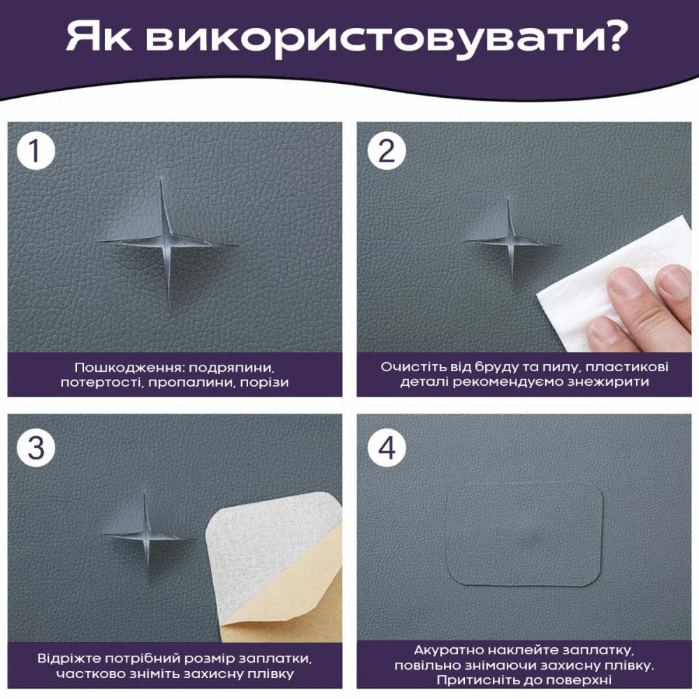 Самоклеюча темно-сіра екошкіра в рулоні Київ - фото 5