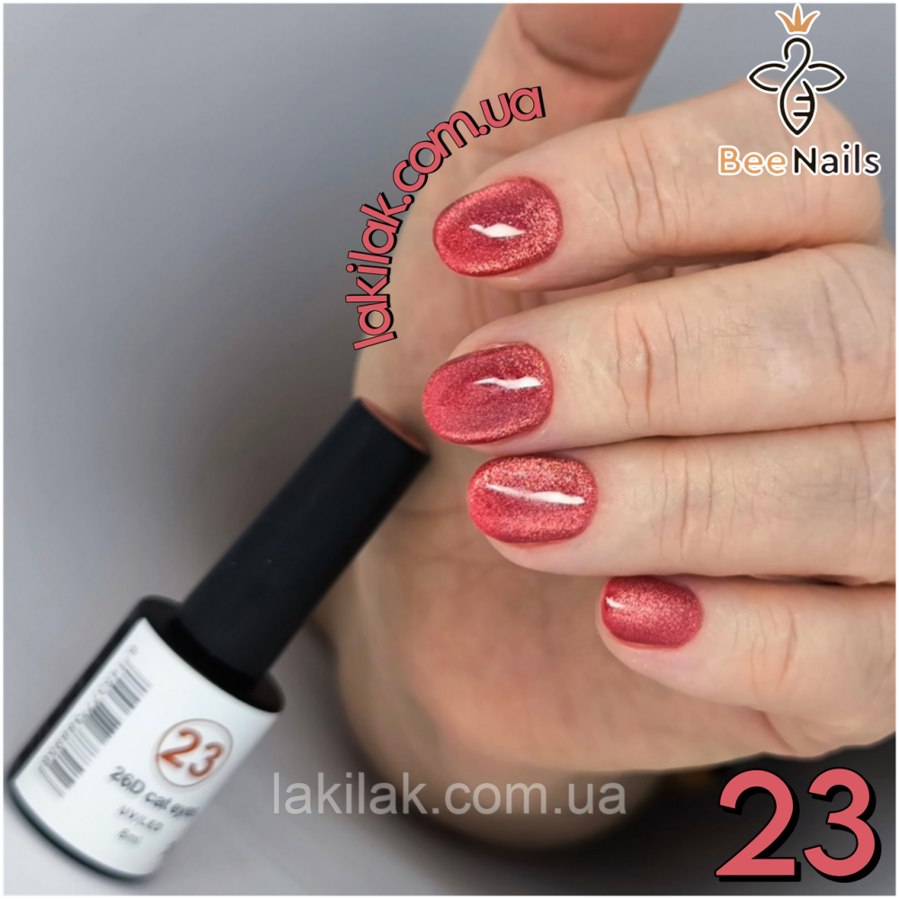 Гель-лак для нігтів Bee Nails 26D котяче око 23 (темний червоний) 8мл Херсон - фото 1