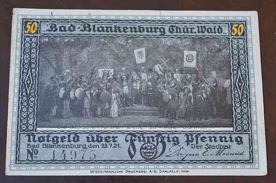 Германия. Нотгельд. 50Pf ( 5 ) Полтава