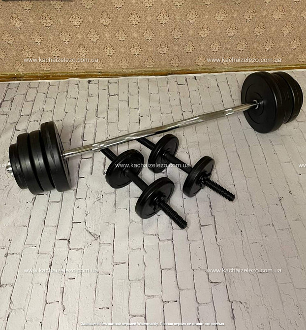 Штанга W-образная + гантели 36 кг с покрытием Гантели, гири, штанги и диски ударостойкий пластик Киев - изображение 5