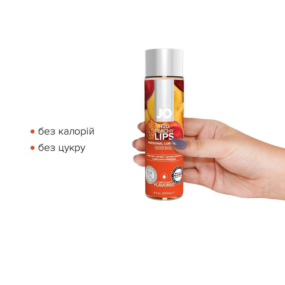 Смазка на водной основе JO H2O — Peachy Lips (120 мл) без сахара, растительный глицерин Sex Aura Киев - изображение 2