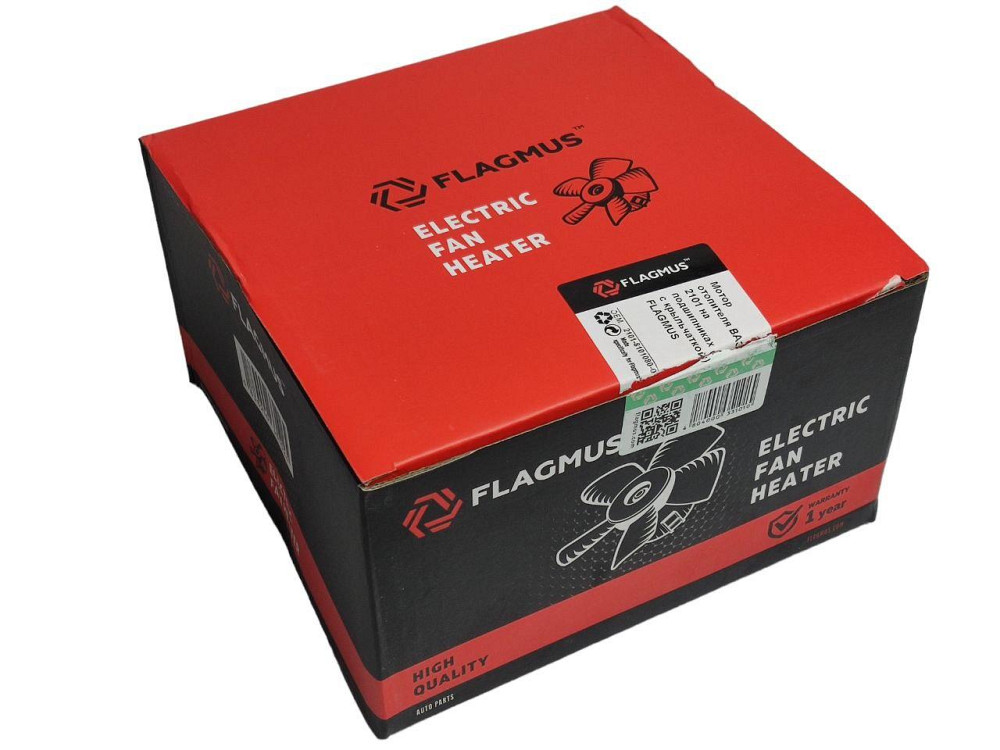 Мотор 2101, 2102, 2103, 2104, 2105, 2106, 2107, 2121 на подшипнике с крыльчаткой (мотор отопителя) печки Мукачево - изображение 2