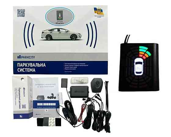 Парковочная система Parkcity Kharkiv 6128/4M Grey Blue 4-датчики Харьков