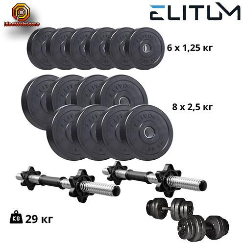 Набір дисків композитних Elitum Titan 29 кг гантелі для силових тренувань 2 грифи 30 мм, ABS-пластик Київ - фото 1