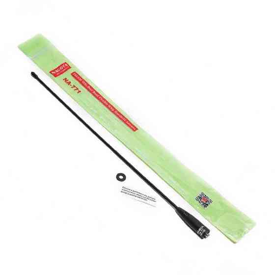 Антенна NAGOYA NA-771 для рации VHF/UHF 144/430 МГц Киев