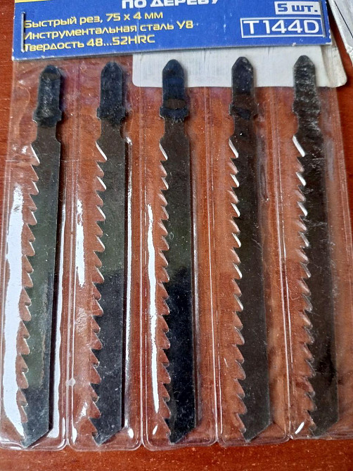 Набор пилок для лобзика по дереву T144D, 5 шт. Полтава - изображение 1