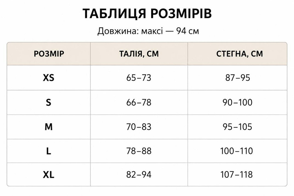 Спідниця жіноча Gritana 230 атласна королівський шовк з розрізом на резинці біла, білий, L Київ - фото 20