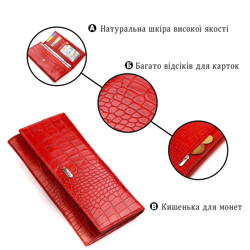 Оригінальний жіночий гаманець з натуральної фактурної шкіри з тисненням під крокодила CANPELLINI 21827 Червоний Київ - фото 7