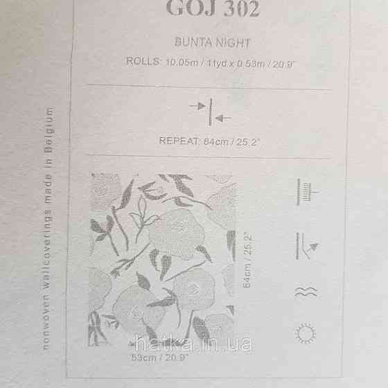Шпалери флізелінові еко Khroma Zoom Goja 0.53х10.05 м абстракція квіти сірі чорні на білому Київ
