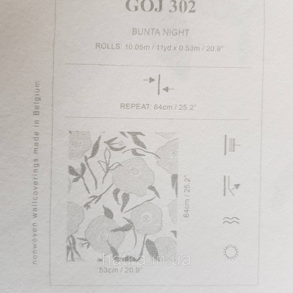 Шпалери флізелінові еко Khroma Zoom Goja 0.53х10.05 м абстракція квіти сірі чорні на білому Київ - фото 4