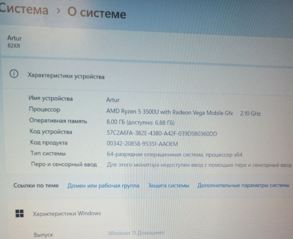 Ноутбук LENOVO IdeaPad 3 ( 15ADA6) Київ - фото 5