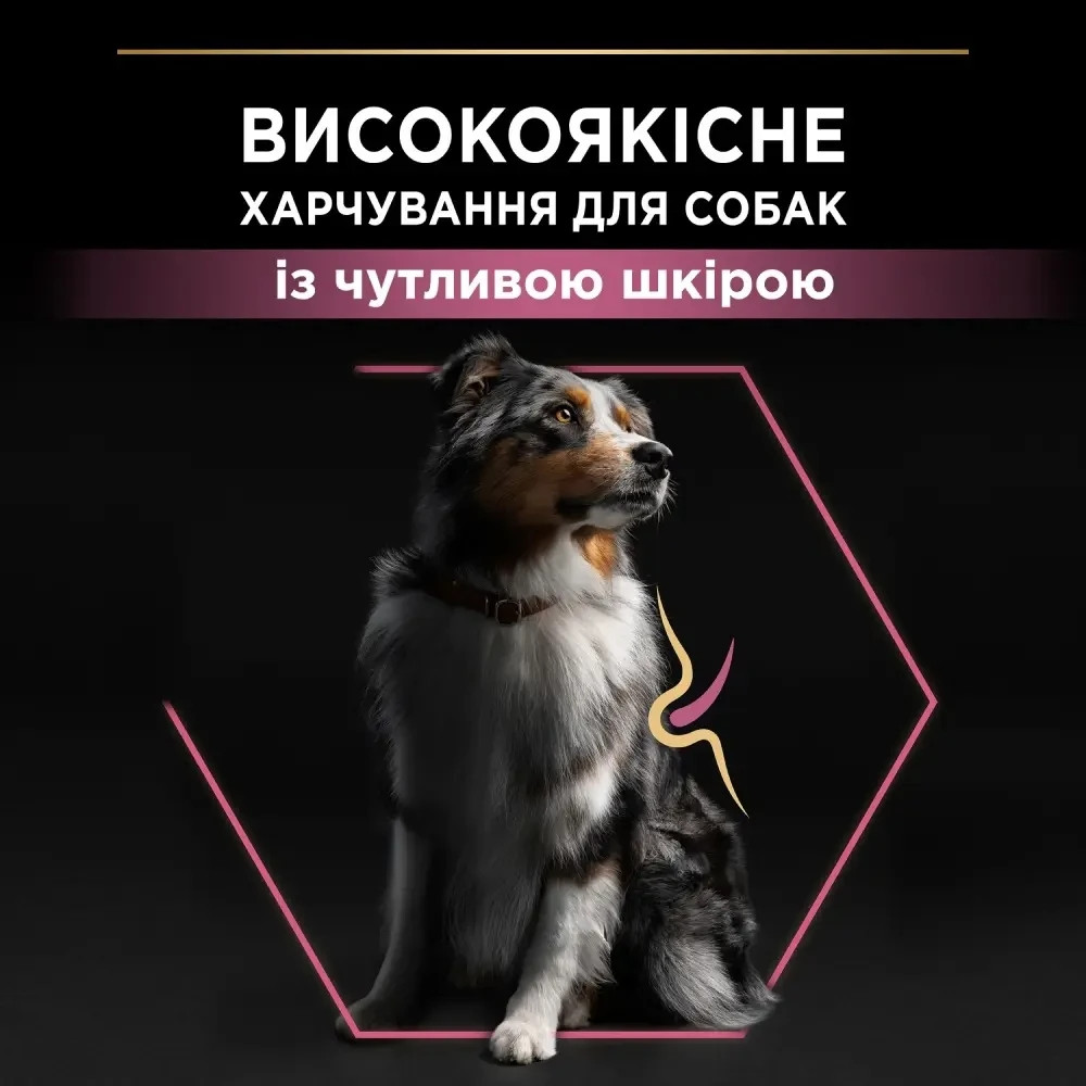 Сухой корм PRO PLAN Medium Puppy  Киев - изображение 6