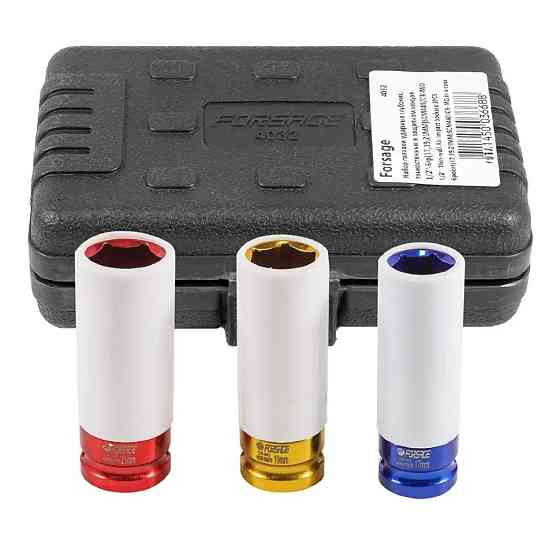 Набор головок ударных тонкостенных 3пр 1/2