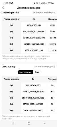 Купальник с парео с высокой талией женский бордовый 3XL Киев
