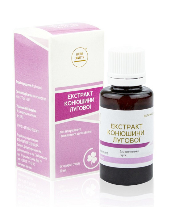 Клевера лугового экстракт Киев - изображение 1