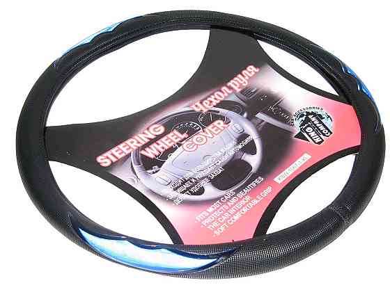 Обплетення 50224 BK XL чорна з синьою посмішкою Вінниця