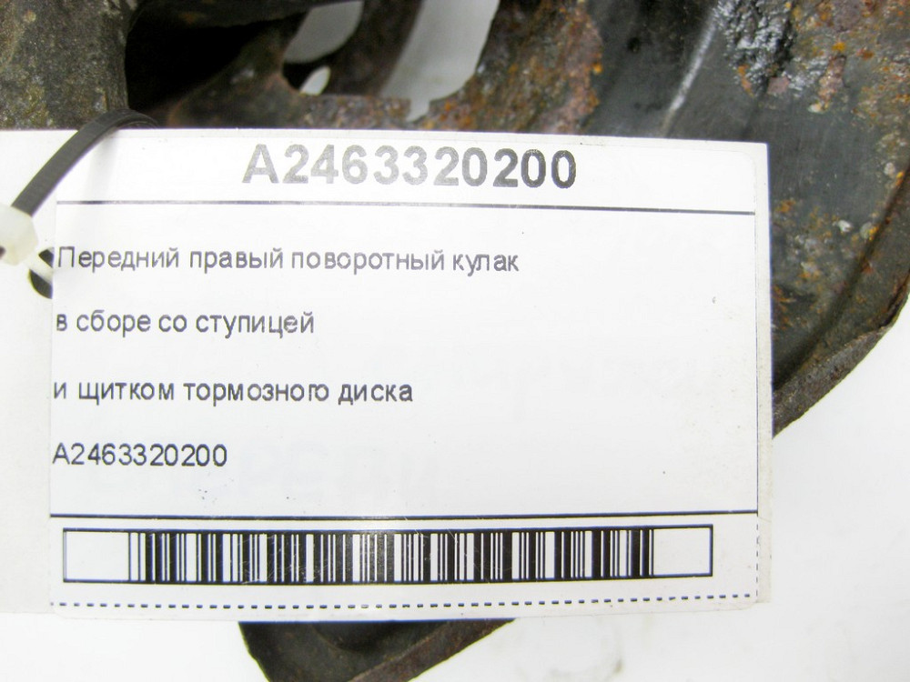 Mercedes-Benz  A2463320200 Передній правий поворотний кулак у зборі зі ступицею та щитком гальмівного диска CLA Shooting Brake X117 CLA C117 GLA Одесса - изображение 8