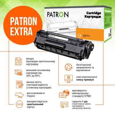 Картридж Patron HP CLJ CF351A для M176/M177 Cyan, Extra (PN-130ACR) Винница