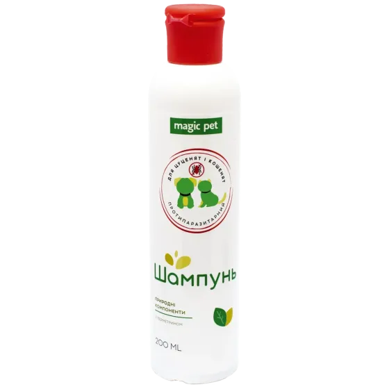 Шампунь для щенков и котят Magic Pet противопаразитарный с перметрином 200 мл Винница