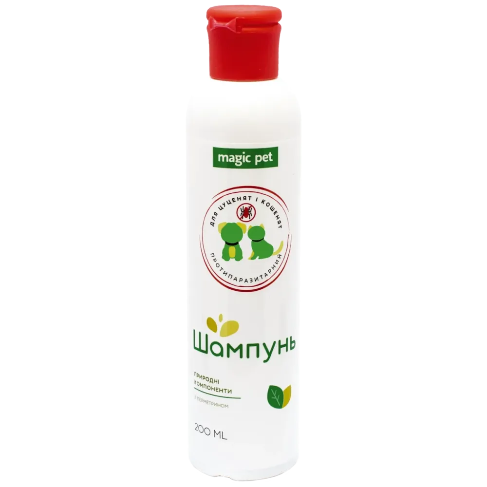 Шампунь для цуценят та кошенят Magic Pet протипаразитарний з перметрином 200 мл Вінниця - фото 1