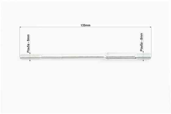 Шпилька карбюратора М6/8x135mm 173F/177F/182F/188F/190F Київ