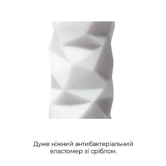 Мастурбатор Tenga 3D Polygon, дуже ніжний, з антибактеріального еластомеру зі сріблом Sex Aura Київ