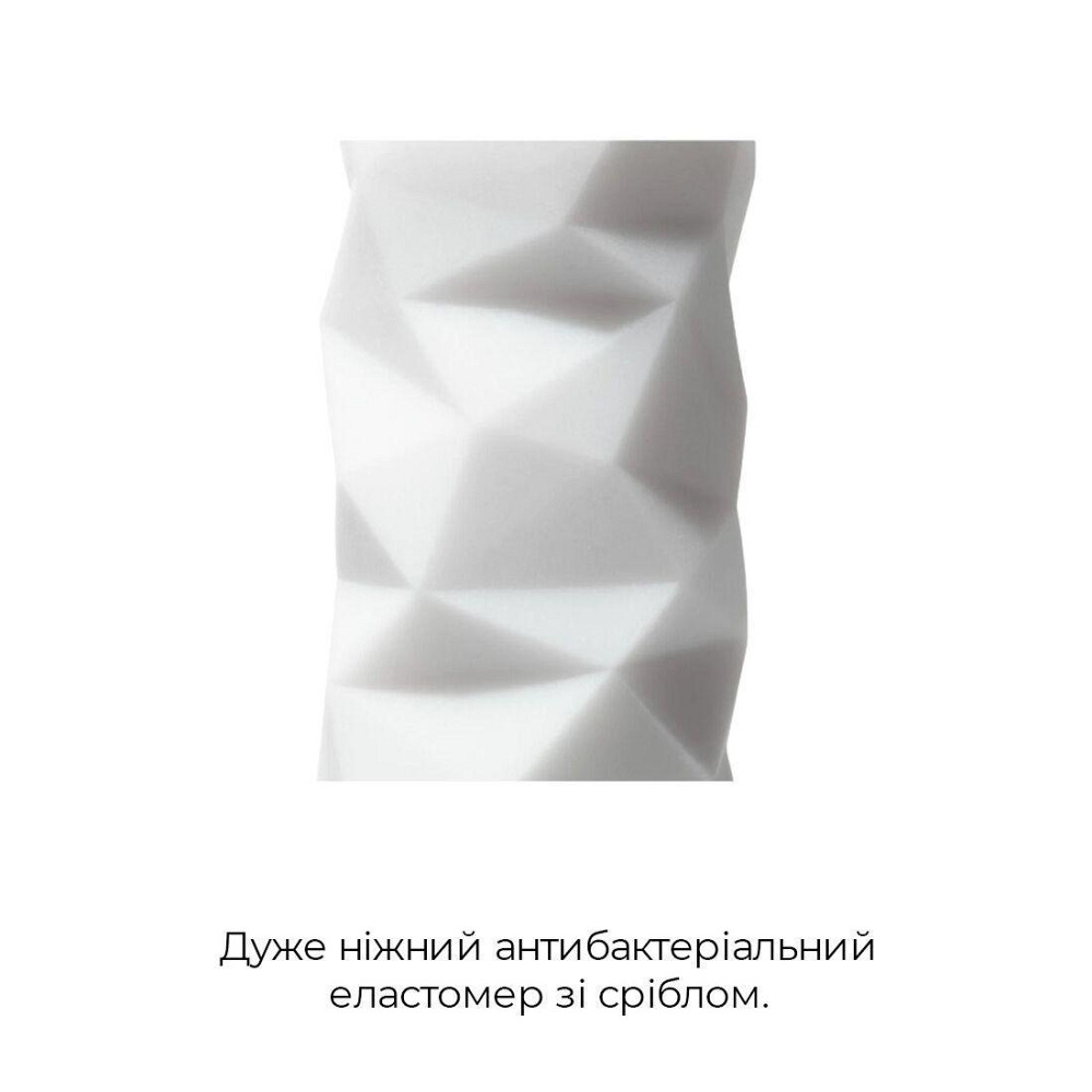 Мастурбатор Tenga 3D Polygon, дуже ніжний, з антибактеріального еластомеру зі сріблом Sex Aura Київ - фото 4