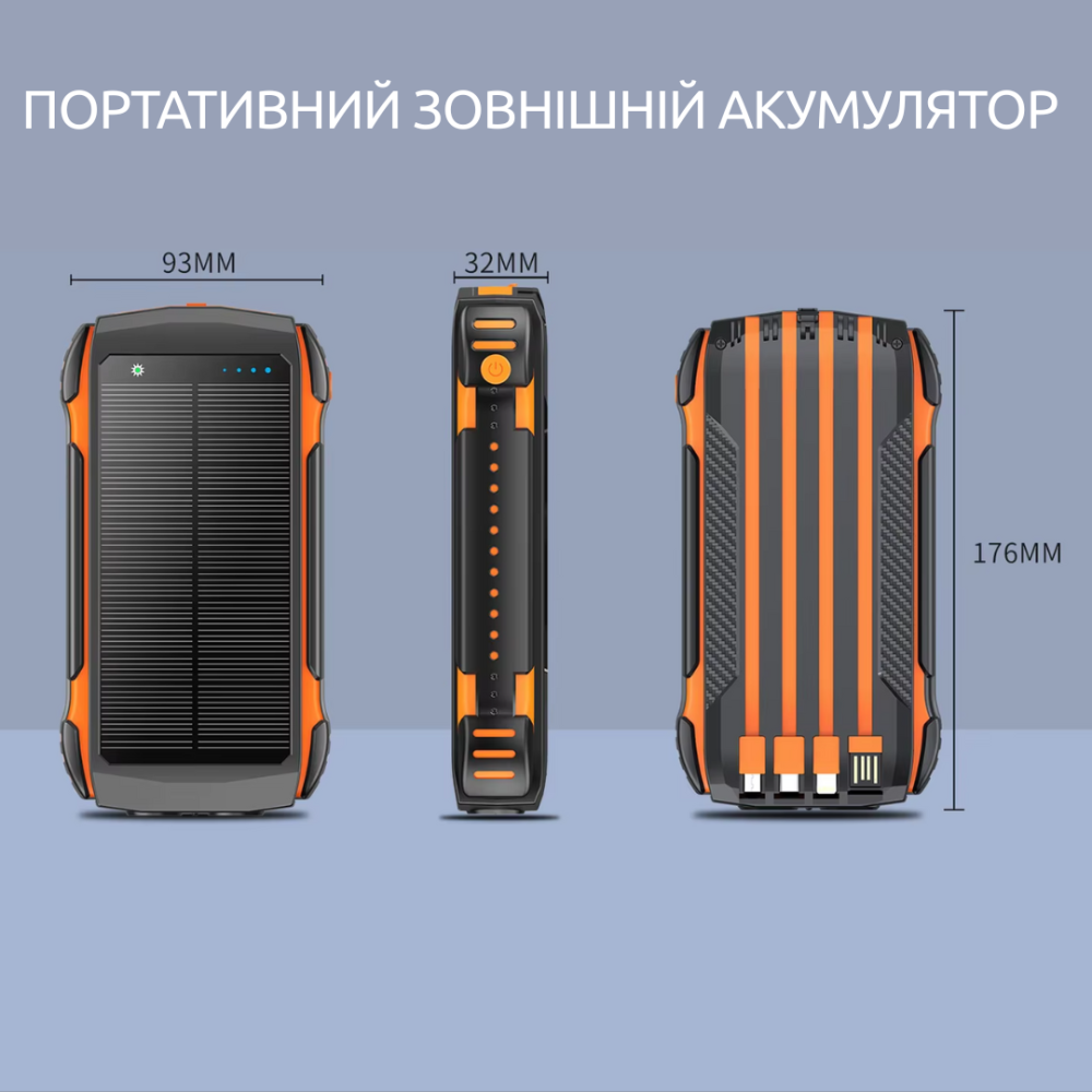 Павербанк на сонячній батареї 20000мАг, УМБ Powerbank з кабелями, ліхтариком і швидкою зарядкою Blue Кам'янець-Подільський - фото 4