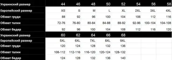 Труси чоловічі сімейні Bono 000430 56 Киев