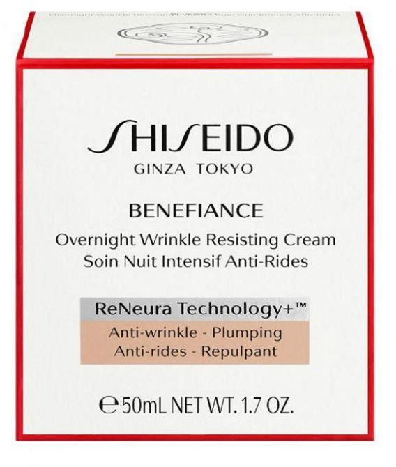 Крем для обличчя Shiseido Benefiance Overnight Wrinkle Resist Cream 50ml Слов'янськ - фото 3