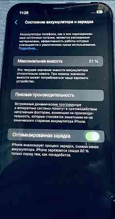 Айфон iPhone 11 128Gb. Neverlock Киев
