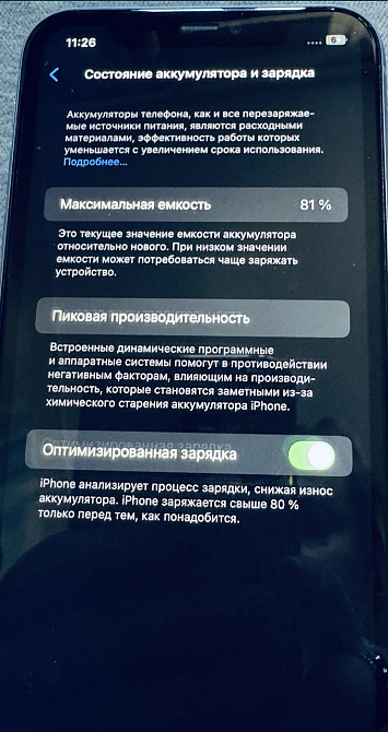 Айфон iPhone 11 128Gb. Neverlock Київ - фото 2