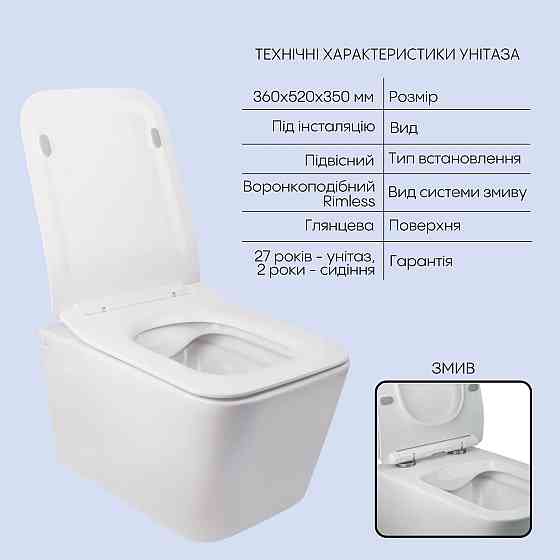 Готове рішення Qtap для ванної кімнати: підвісний унітаз Crow Rimless 520х360х290 + комплект інсталяції Nest 4 в 1 (лінійна Київ