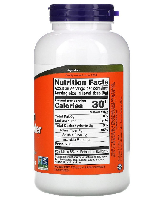 Порошок шелухи подорожника (Psyllium Husk Powder) 680 г Київ - фото 7