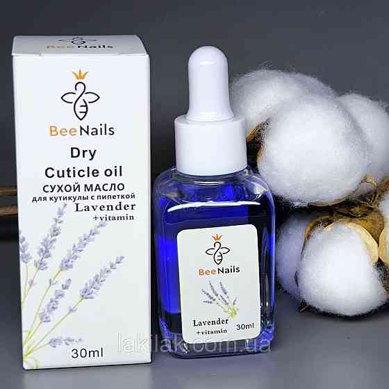 Суха олія для кутикули Bee Nails (лаванда) 30мл Херсон