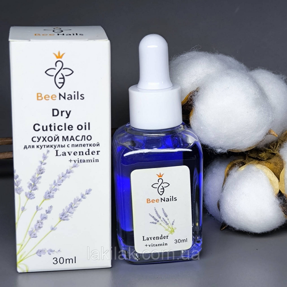 Суха олія для кутикули Bee Nails (лаванда) 30мл Херсон - изображение 1