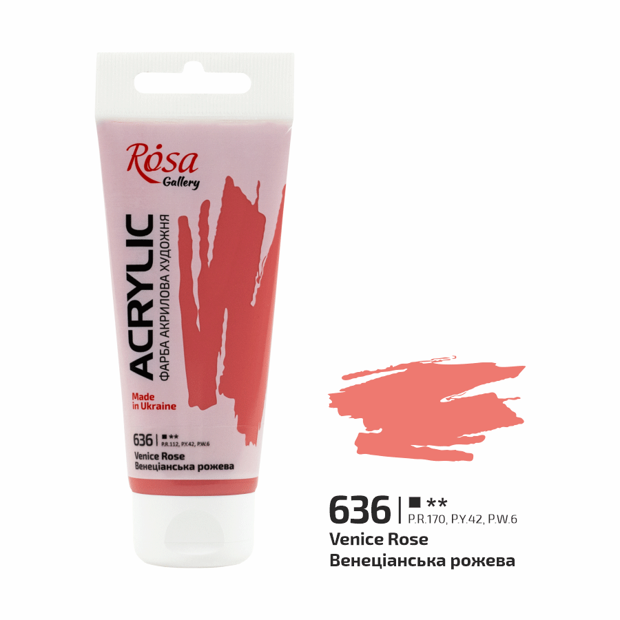 Фарба акрилова Венеціанська рожева (636) 60мл ROSA Gallery Київ - фото 1