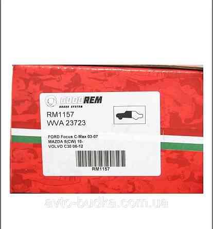 Гальмівні колодки передні GOODREM RM1157 Ford Focus C-Max Kuga Mazda 3 Mazda 5 Volvo C30 S40 V50 Новий Розділ