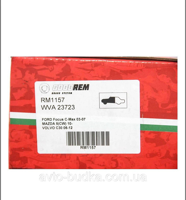 Гальмівні колодки передні GOODREM RM1157 Ford Focus C-Max Kuga Mazda 3 Mazda 5 Volvo C30 S40 V50 Новий Розділ - фото 3