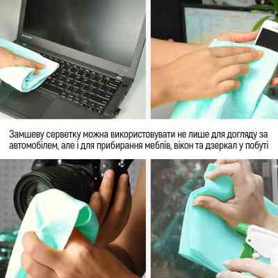 Автомобильная салфетка ColorWay CW-4332 Винница